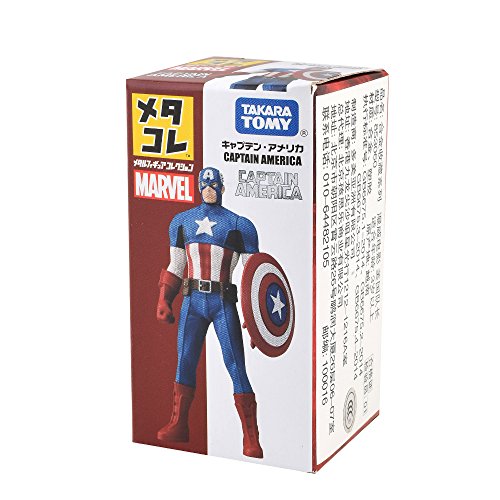 Metacolle Marvel Captain America #TOP6
