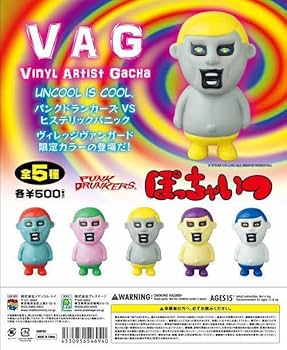 ガシャポン VAG ぽっちゃいつ 最初期シリーズ ソフビ フィギュア あいつ ガシャポン VAG ぽっちゃいつ 最初期シリーズ ソフビ フィギュア