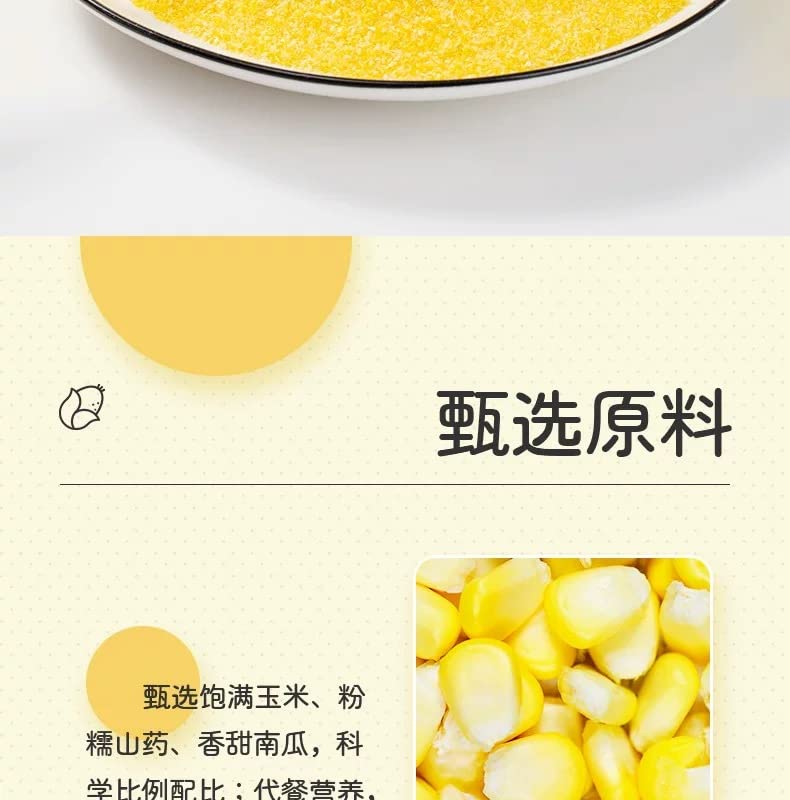 Miniatura 5 de Grano de pasta de maíz de calabaza con ñame chino, 17.64 ozlata, gachas de maíz, almidón de ñame dulce perfumado, harina de maíz, polenta, polvo