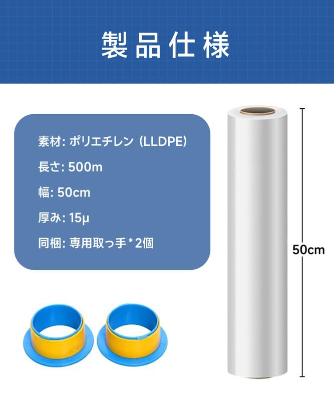 Amazon.co.jp: 50本セット JINKEI ストレッチフィルム 15μ 厚さ薄手 
