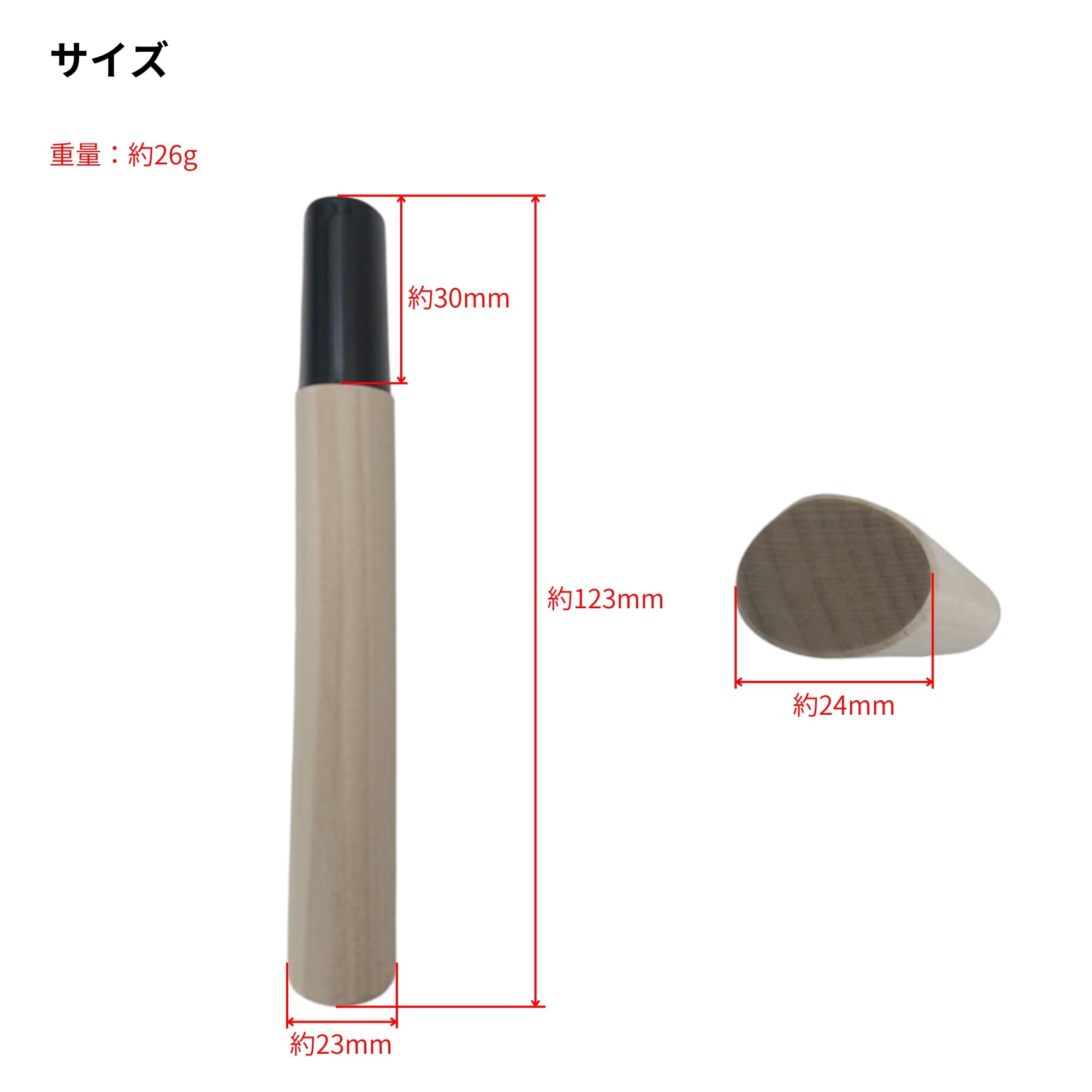 Amazon｜髙儀(Takagi) 日本製 出刃包丁 柄 150mm用 包丁の柄の交換に