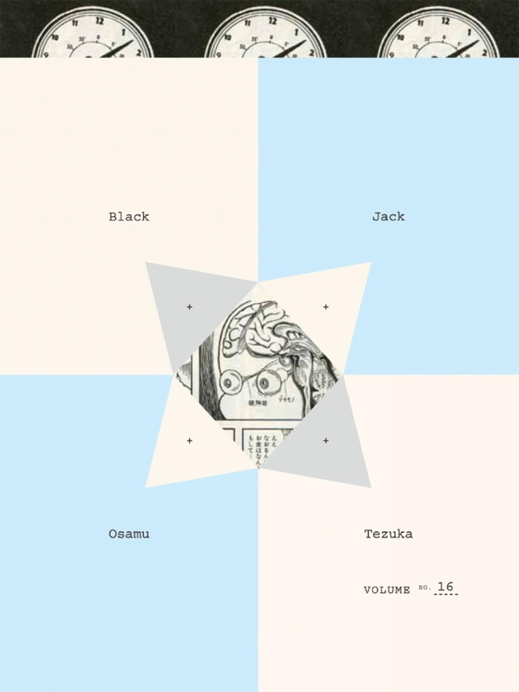 Black Jack Volume 16 Paperback – 24 Nov. 2011