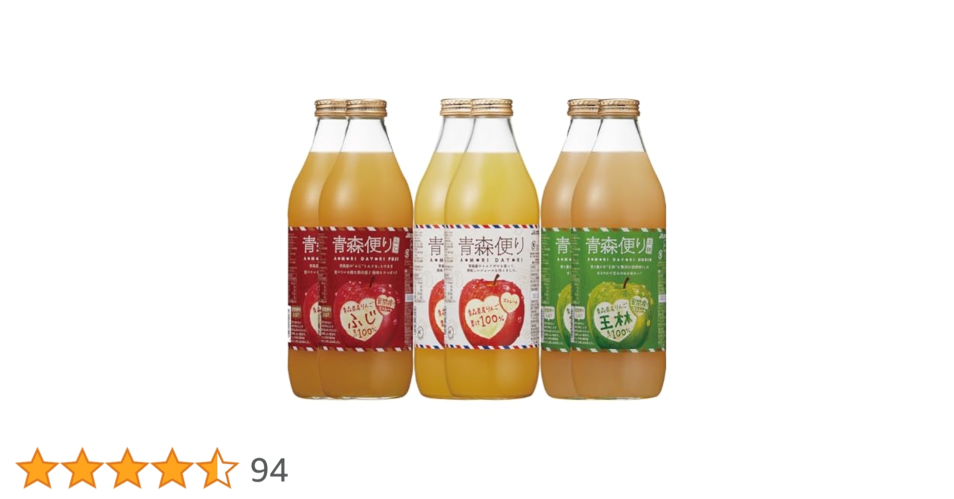 青森　りんごジュース　サンふじ&王林　12本セット 青森 りんごジュース サンふじ&王林 12本セット - ソフト