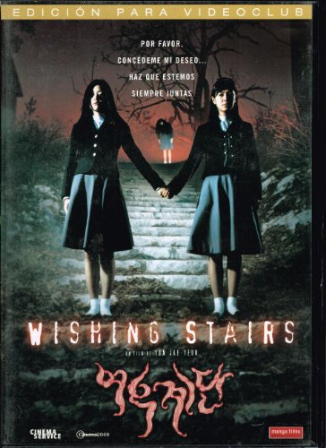 WISHING STAIRS DVD