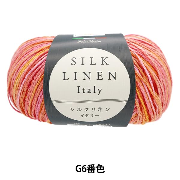 Amazon | ユザワヤ(Yuzawaya) 春夏毛糸 『シルクリネン (Italy