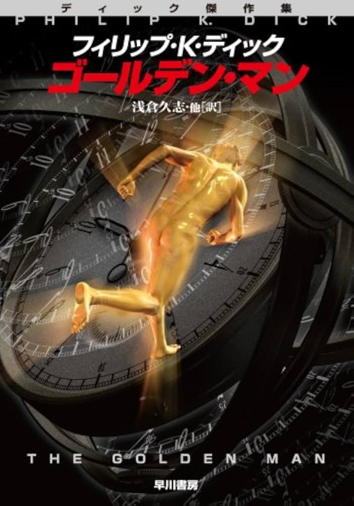 【中古】 弾ちゃん パワーゴルフコミック/ぶんか社/川三番地 2025年最新】Yahoo!オークション -ゴルフ漫画の中古品・新品・未