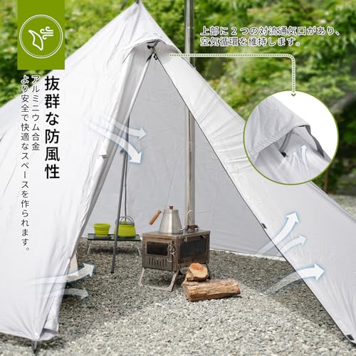 ATEPA キャンプ テント コンパクト 煙突穴 テント ソロキャンプ ワンポール サブポール 蚊帳付き 1人用 軽量 バイクツーリング