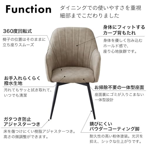 SAKODA ターナ ダイニングチェア 【2脚セット】 椅子 肘付き 回転チェア PUレザー 撥水 黒脚 モダン Turna (2脚セット, グリーン) [4]