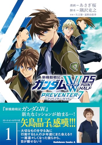 Amazon.co.jp: あさぎ 桜: 本、バイオグラフィー、最新アップデート