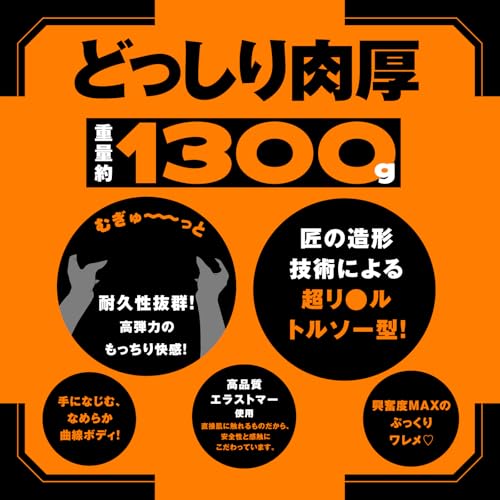 ハトプラ ぷにあなロイドREAL 電動オナホ 非貫通 - 画像3
