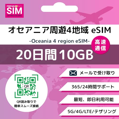 tBW[ApvAj[MjAATAAgK Fiji, Papua New Guinea, Samoa, Tonga 1500MB 1ŏ\! vyChSIM eSIM DATA ʐM  ĝSIM wifi _sv cʊmF