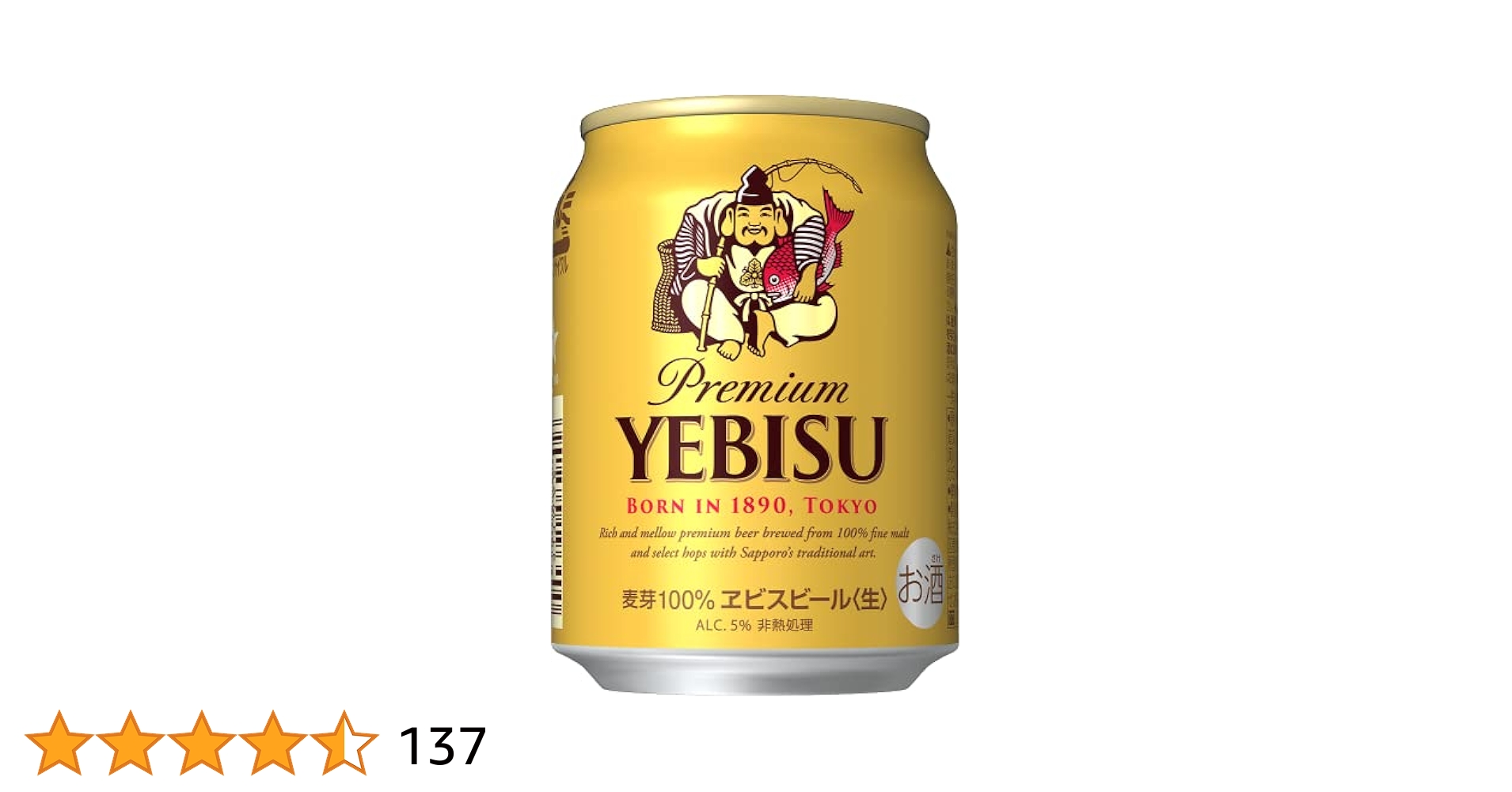 アサヒ - AKIE/ba7≫エビスビール350/500各24缶/２箱