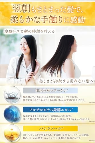 Kaminii モイストリッチ シャンプー トリートメント セット の商品画像 2