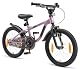 Mountainbike 18 Zoll Löwenrad Kinderfahrrad für Jungen und Mädchen