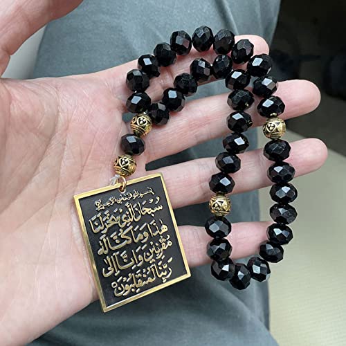 Islam car Hanging Arabic Travel Dua/Dua al safar AYATUL KURSI Stainless Steel Car Pendant Turkish Prayer 33 Beads by generic - Image 3