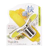 パール金属 とうもろこし ピーラー ベジクラ コーン カッター C-305 ステンレス鋼