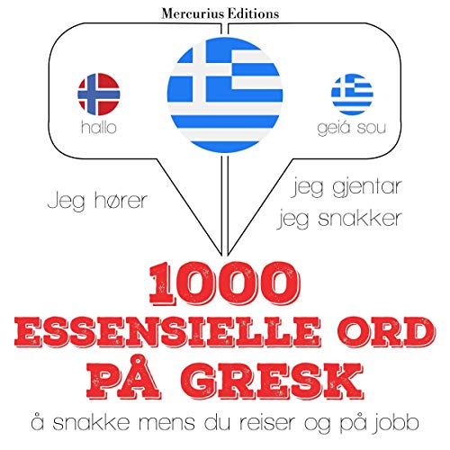  1000 essensielle ord på gresk: Jeg hører, jeg gjentar, jeg snakker