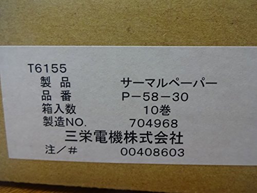 Amazon.co.jp: 三栄電機 BL2-58専用ロール紙 P-58-30 : 産業・研究開発用品