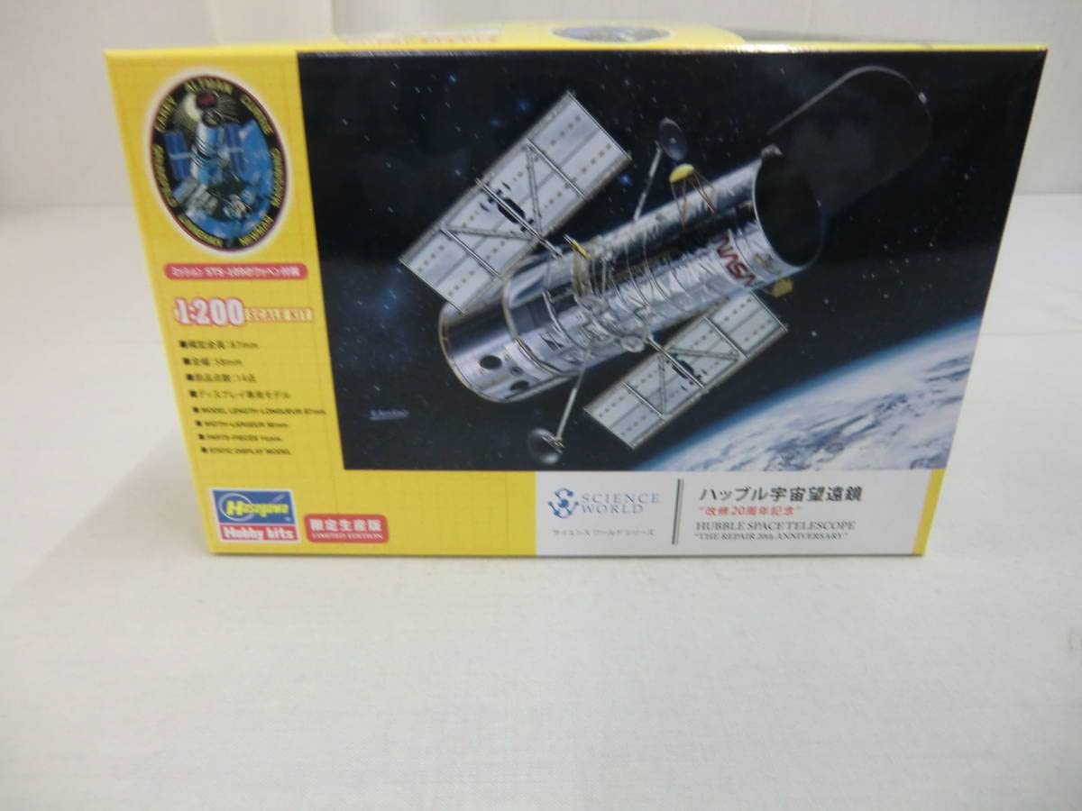 Amazon.co.jp: 限定生産版 1：200 ハッブル宇宙望遠鏡”回収20