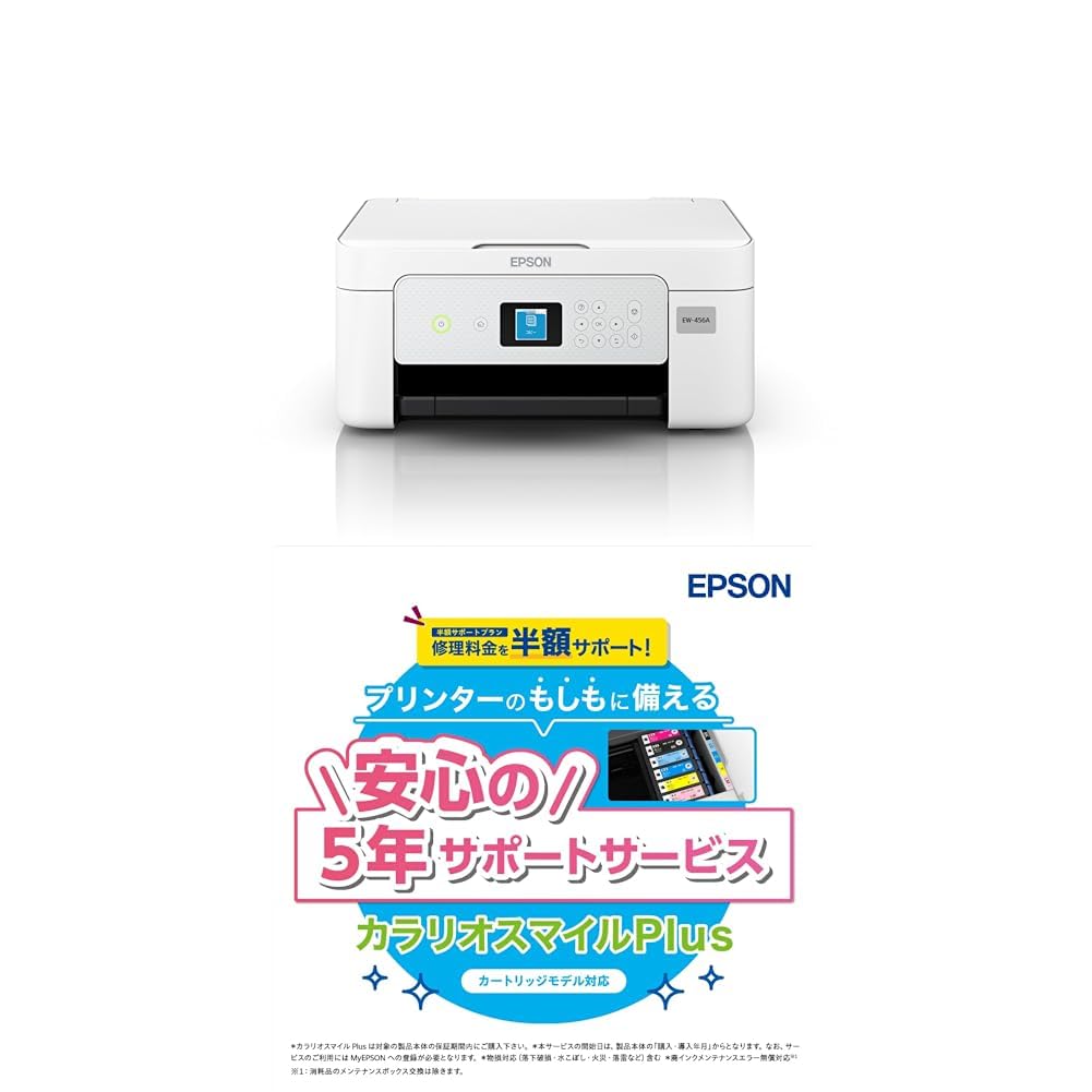 【特価】EPSON EW-456A インクジェットプリンター 新品未使用品 カラリオ EW-456A EPSON エプソン プリンター インク欠品 A4