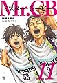 Mr.CB 11 (11) (ヤングチャンピオンコミックス)