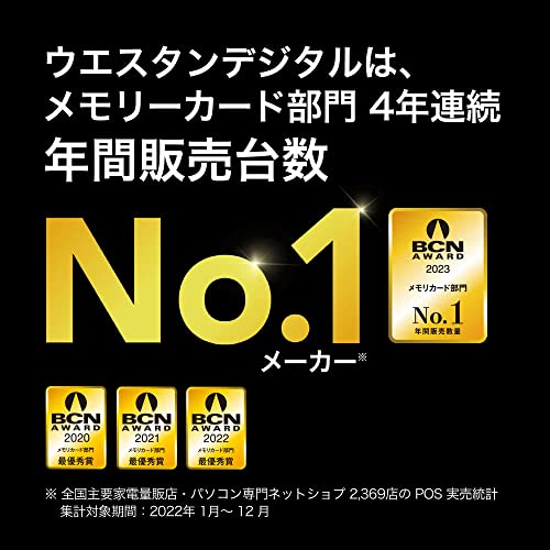 Image of SanDisk Ultra SDSQUAB-064G-GH3MA MicroSD Card, 64 GB UHS-I U1, Class 10, Nintendo Switch