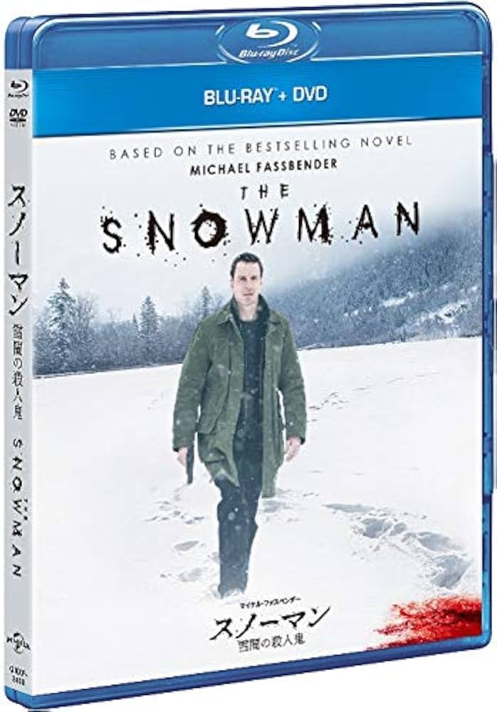 Amazon.co.jp: スノーマン 雪闇の殺人鬼 ブルーレイ+DVDセット [Blu