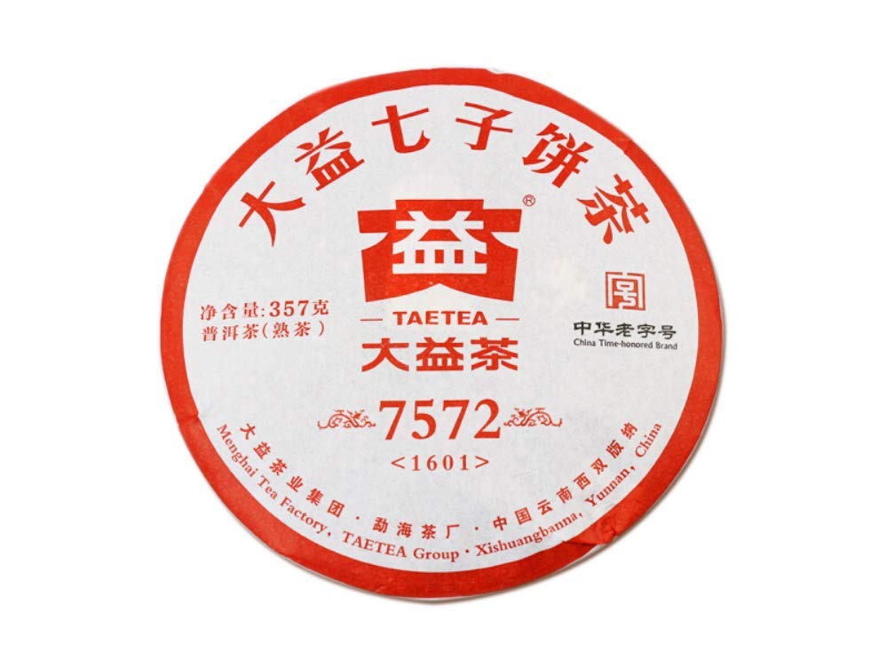 2016 Menghai Tea Factory "7572" Cake 357g Puerh Shou Cha Ripe Tea Menghai Tea Factory Yunnan China