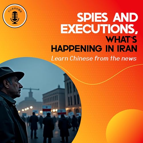 Spies, executions and unrest in Iran cover art