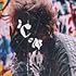 Novel Core「iCoN(CD Only)」