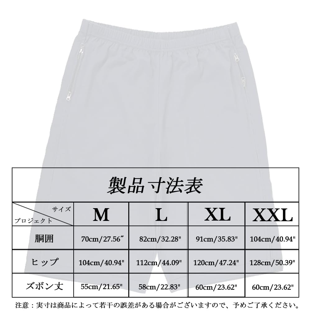 [DURASIKO] 五分丈 介護ズボン 介護ゆるゆるなズボン 両脇全開ファスナー 腰開 綿素材 快適性 吸汗性 通気性 普段着/寝たきり/術後/入院/点滴/骨折す対応 おむつ交換/お着替えサポート 通年用 敬老の日