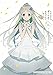 あの日見た花の名前を僕達はまだ知らない。 10thアニバーサリーイラストブック