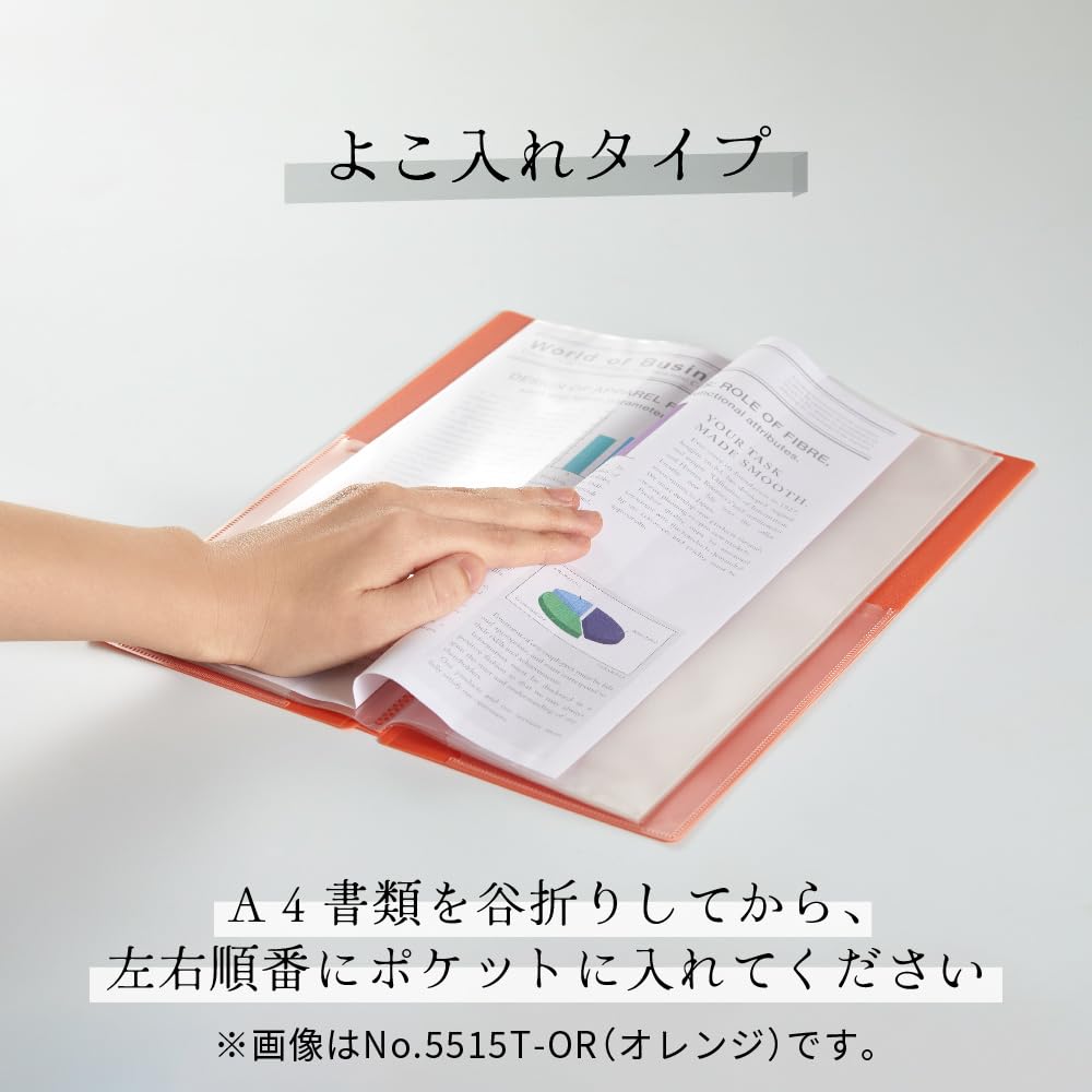 Amazon.co.jp: キングジム クリアーファイル ホッソ A4 二つ折り 15枚