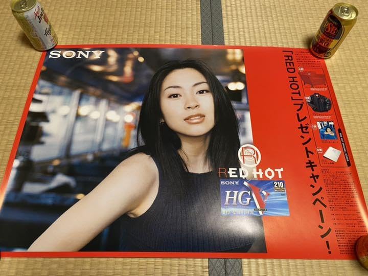 ソニー　宇多田ヒカル　レッドホット　ポスター4枚組 Amazon.co.jp: 宇多田ヒカル RED HOT ポスター 4枚セット