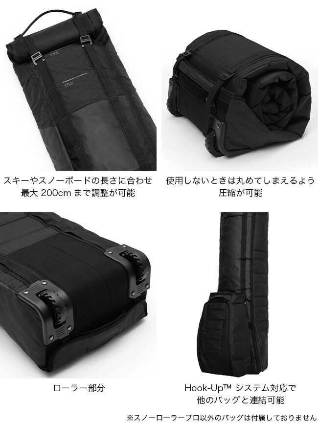 Amazon | Db ディービー スノーローラープロ ブラックアウト 黒 | Db