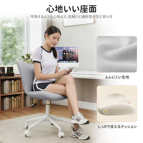 オフィスチェア デスクチェア ファブリック BoxDesignLab 回転 キャスター付き かわいい パソコンチェア 椅子 テレワーク パソコン 事務 勉強 在宅ワーク おしゃれ （ライトグレー） [4]