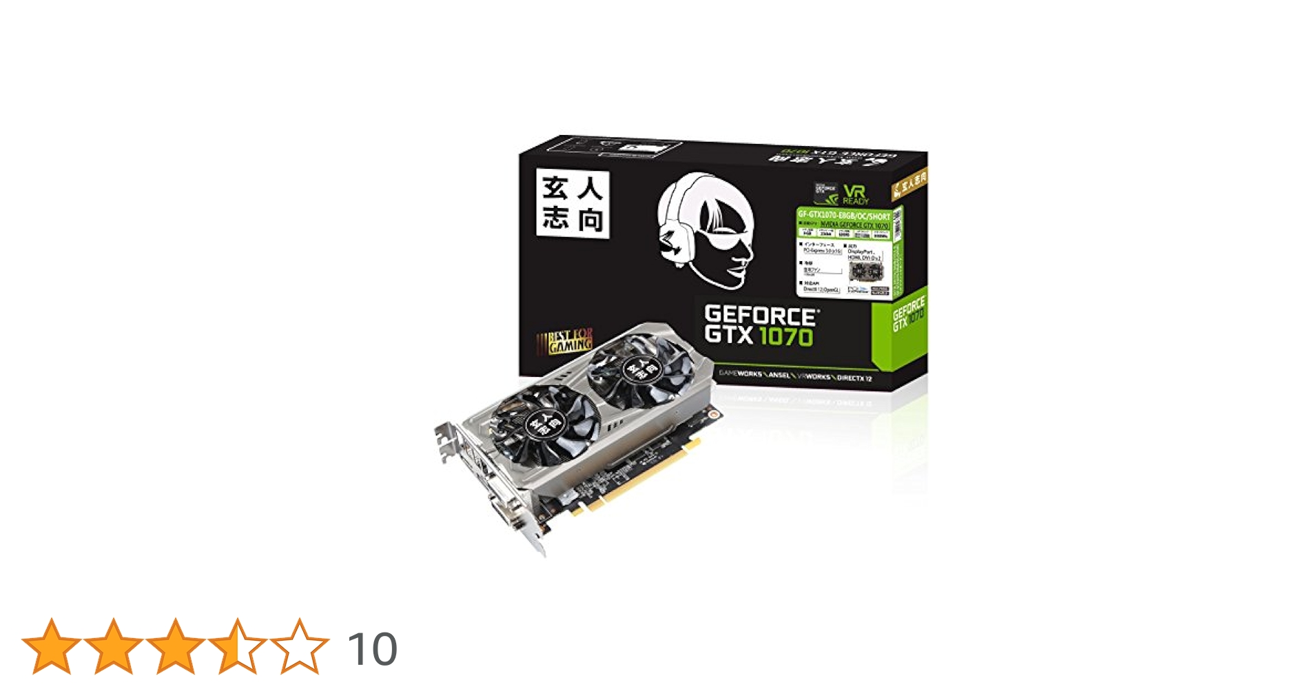 GeForce GTX 1070 玄人志向 グラフィックボード GK-GTX1070-E8GB/WHITE | 玄人志向 GALAKURO NVIDIA GEFORCE GTX