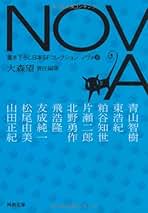 不過視なものの世界　appendix CD-ROM　no.1＆2セット　東浩紀 不過視なものの世界 | 東 浩紀 |本 | 通販 | Amazon