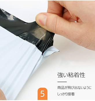 Amazon | [KonKon]宅配ビニール袋 【A4対応】【ネコポス最大