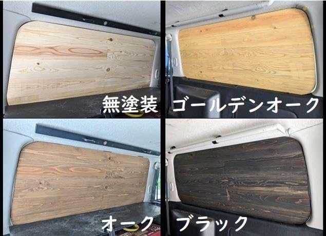 ハイエース　スーパーGL等 ウインドウパネル　両側　バンライフ　アウトドア　車泊 ハイエース スーパーGL等 ウインドウパネル 両側 バンライフ