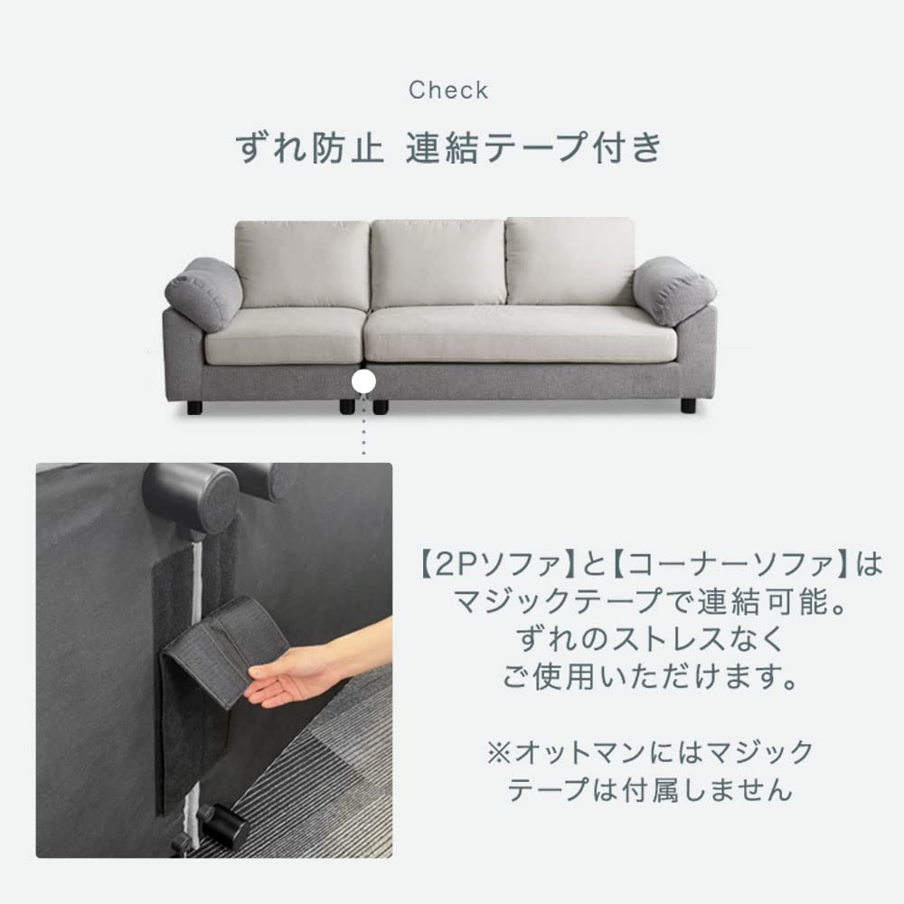 Amazon｜タンスのゲン ソファー 3人掛け カウチソファー L字