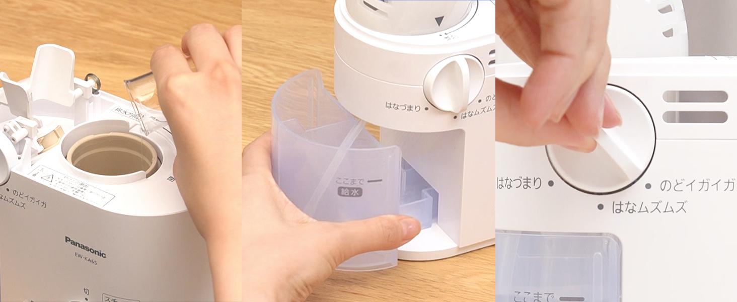 Amazon | パナソニック スチーム吸入器 約43℃スチーム のど・鼻ケア