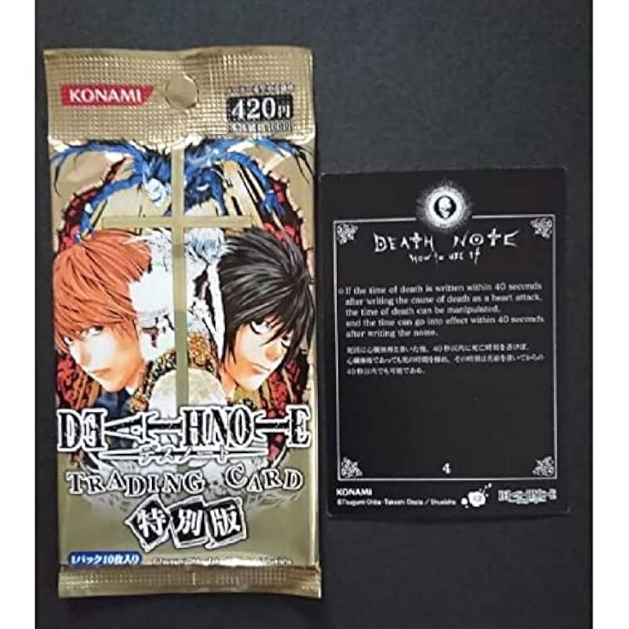 【新品未開封】デスノート トレーディングカード 特別版 Amazon.co.jp: 特別版 DEATH NOTE トレカ デスノート
