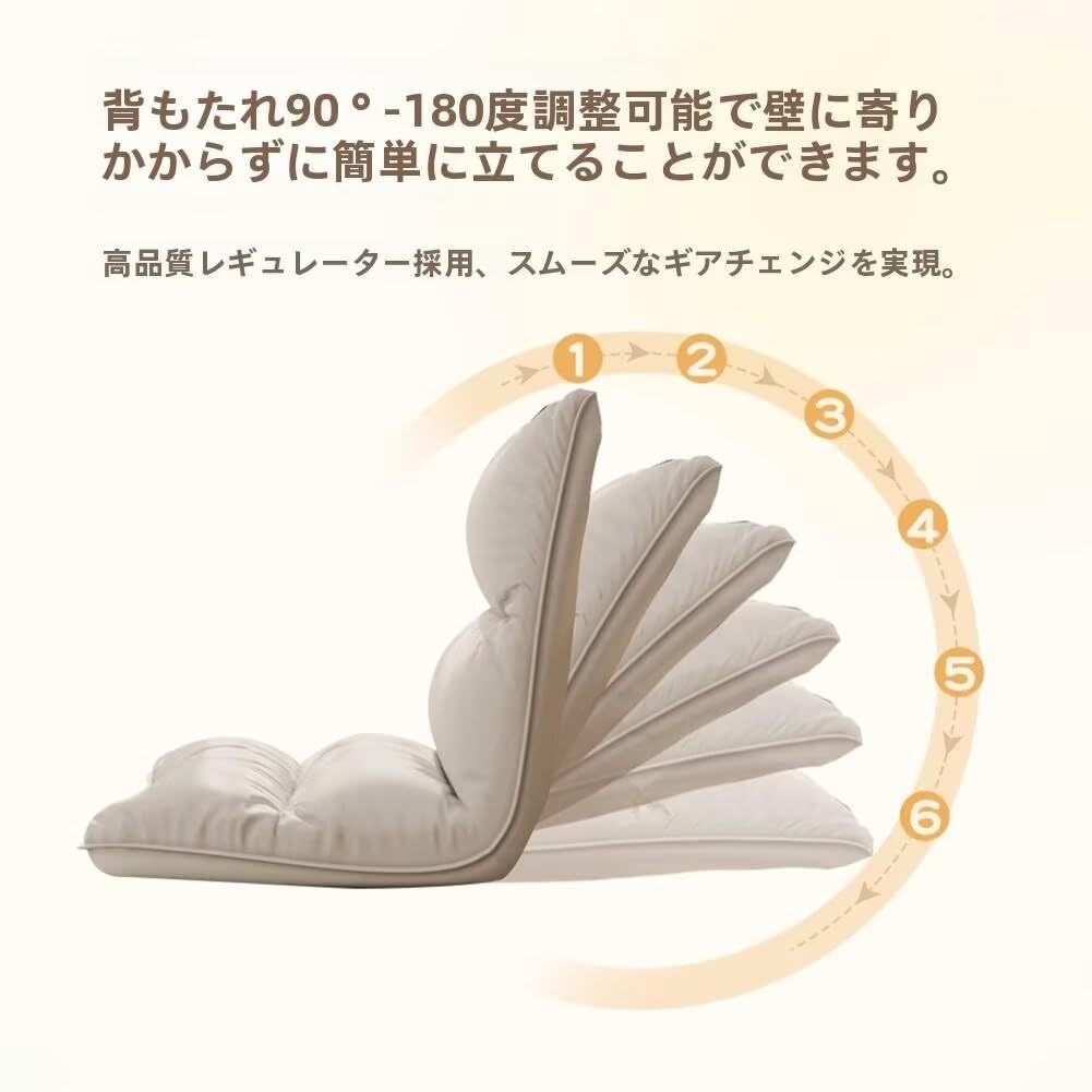 Amazon｜座椅子 肘掛け付き 6 段調節（90-180°） サイドポケット付 二
