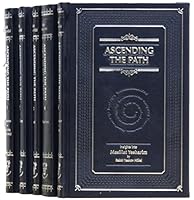 Ascending The Path (5 Vol.) [Mesillat Yesharim] 1602802904 Book Cover