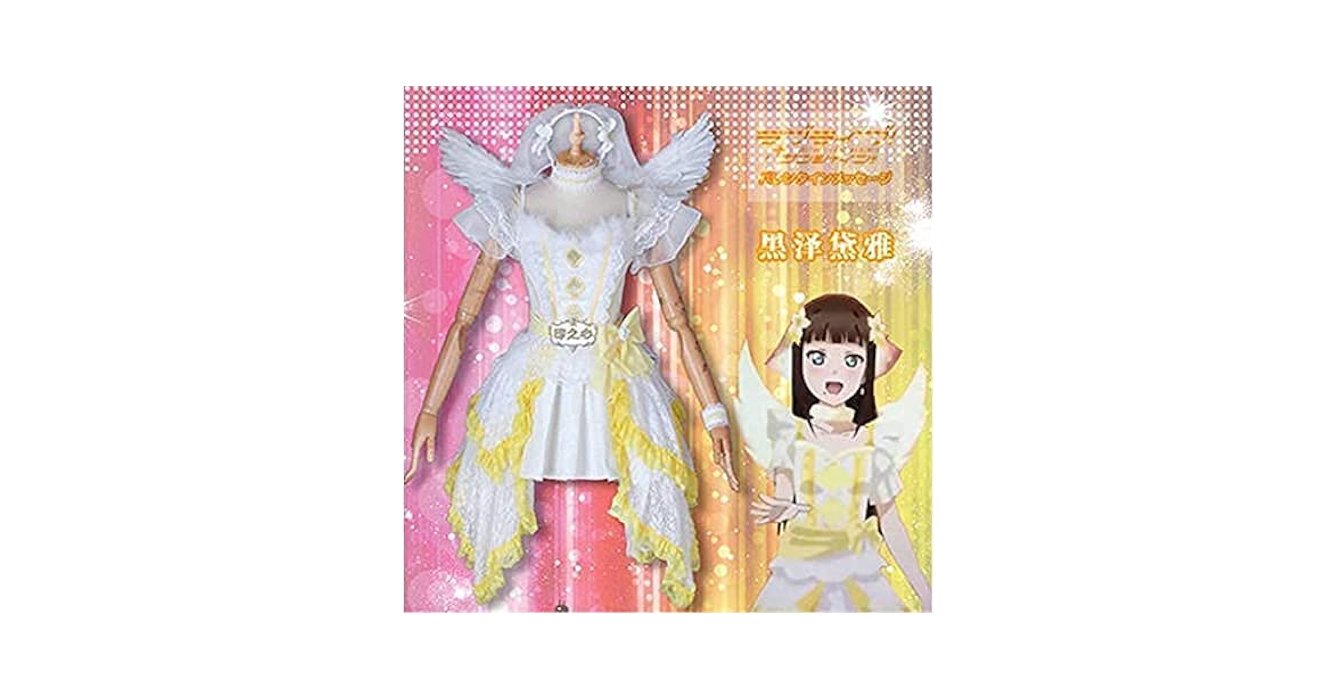 あ*か様 黒澤ダイヤ Brightest Melody コスプレ衣装 70726f647563742f646d2f444d3837