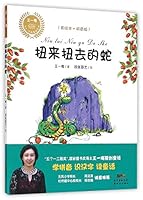 Twisted Snake 7540599162 Book Cover