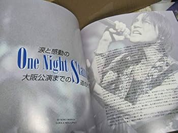 Amazon.co.jp: 氷室京介 KYOSUKE HIMURO/KING SWING NO.38 WINTER 1998