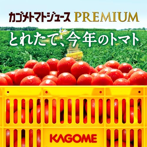 カゴメ トマトジュースプレミアム 食塩無添加 720mlペットボトル の商品画像 3