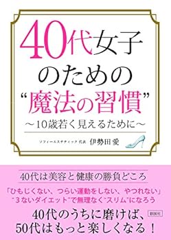 Paperback Bunko 40??????? “?????" Book